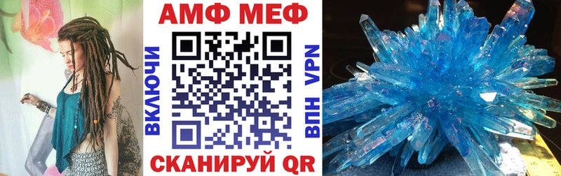 Амфетамин Розовый  магазин    Спасск 