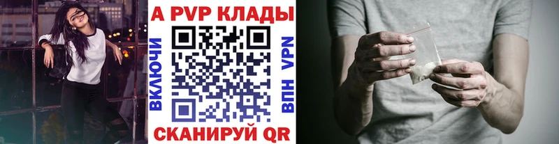 Alpha-PVP VHQ Спасск