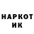 Марки NBOMe 1,8мг Sophia Kolesnikova