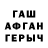 КЕТАМИН VHQ Nilufar Choriyeva