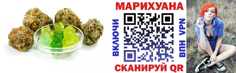 Печенье с ТГК конопля  цена наркотик  Спасск 