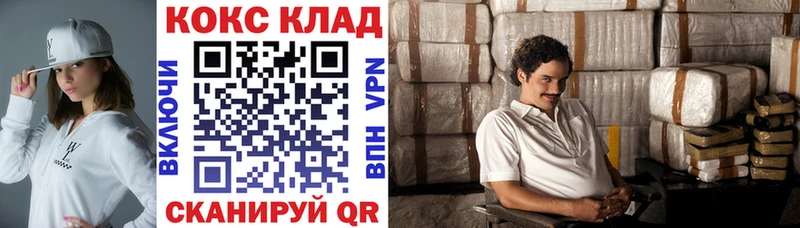 KRAKEN ONION  Спасск  Cocaine FishScale 