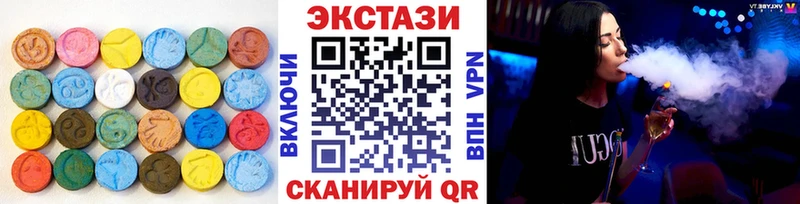 наркота  Спасск  Экстази 99% 