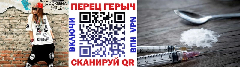 Героин VHQ  блэк спрут ссылки  Спасск 