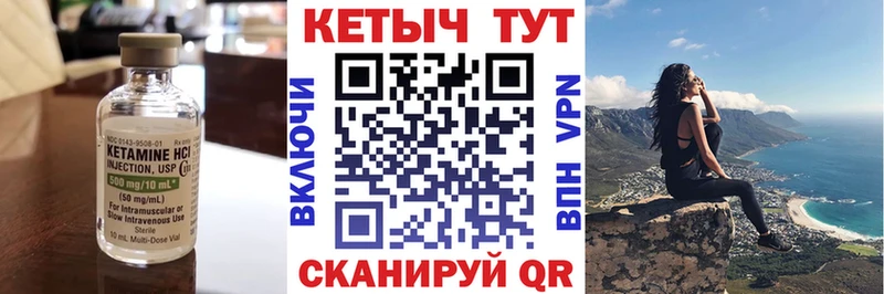 даркнет состав  Спасск  КЕТАМИН VHQ 