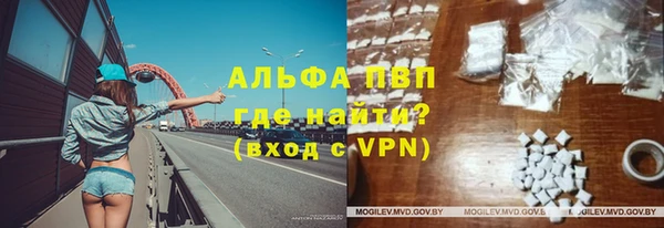 тгк Алексин