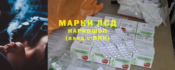 гидра Алзамай