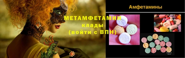 гидра Алзамай