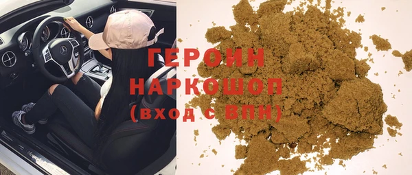 гидра Алзамай