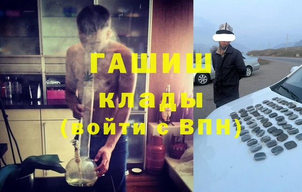 гидра Алзамай