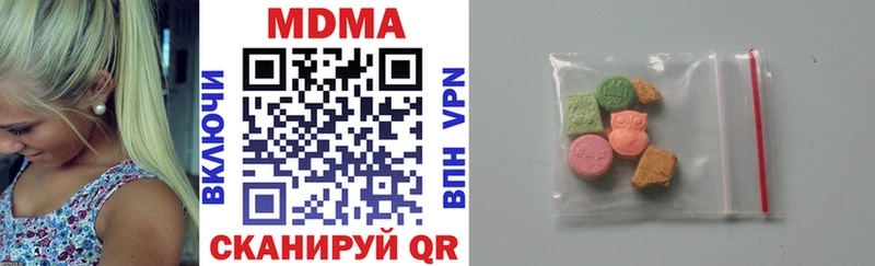 МДМА кристаллы  Спасск 