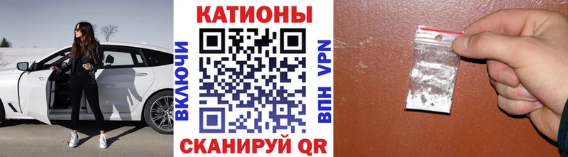 Меф mephedrone Спасск