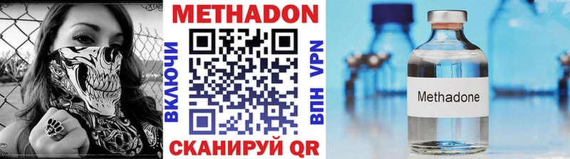МЕТАДОН белоснежный  Спасск 