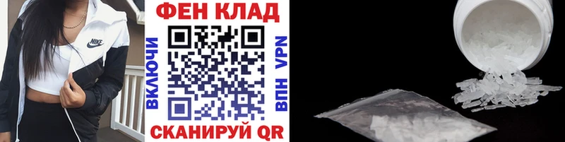МЕТАМФЕТАМИН витя  наркошоп  Спасск 