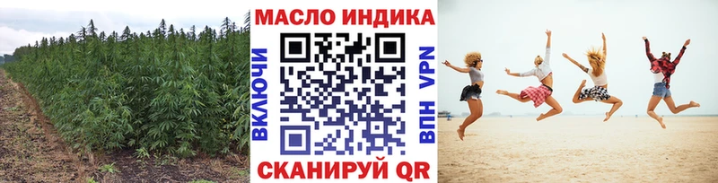 магазин  наркотиков  Спасск  Дистиллят ТГК гашишное масло 