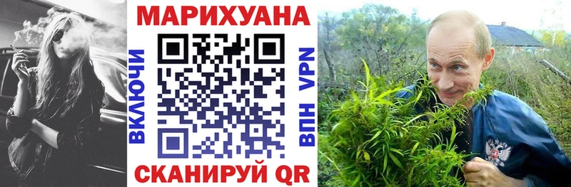 Шишки марихуана THC 21%  гидра онион  Спасск  дарнет шоп 